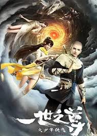 Ancient Lords episode 61 Eng Sub