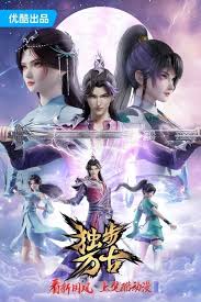 Glorious Revenge of Ye Feng episode 101 Eng Sub