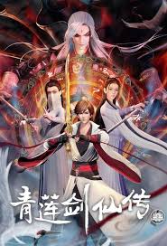 The Legend of Sword Domain episode 195 Eng Sub