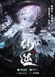 Renegade Immortal (Xian Ni) episode 59 Eng Sub