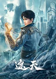 Shrouding The Heavens episode 78 Eng Sub