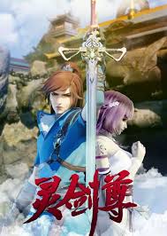 Spirit Sword Sovereign episode 533 Eng Sub