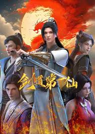 Supreme Sword God episode 62 Eng Sub