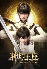 Throne of Seal episode 129 Eng Sub